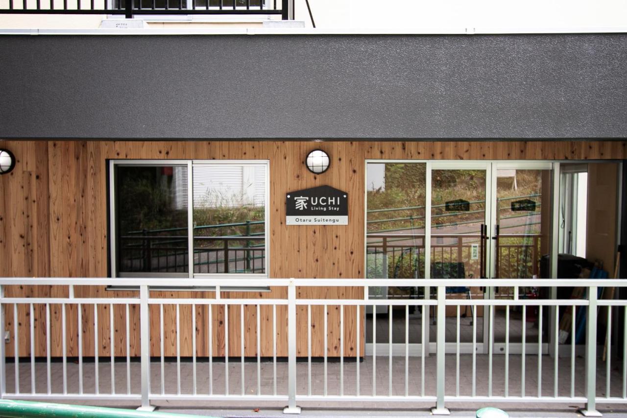 アパート Uchi Living Suitengu 小樽市